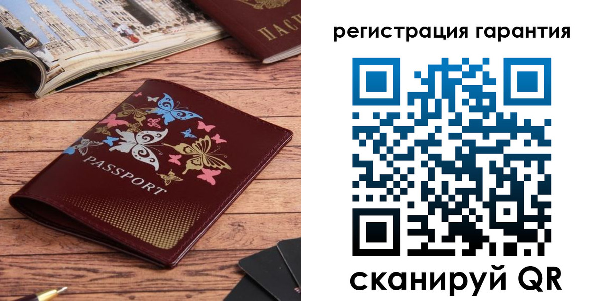 временная регистрация госуслуги в Кировской области