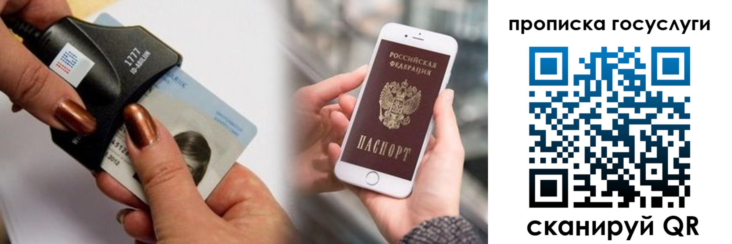 временная регистрация в квартире в Кировской области