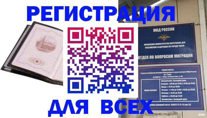 форма 3 в Кировской области